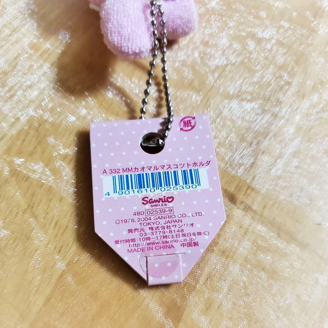 ◆マイメロ【My Melody◇カオマルマスコットホルダー】新品タグ付き◆