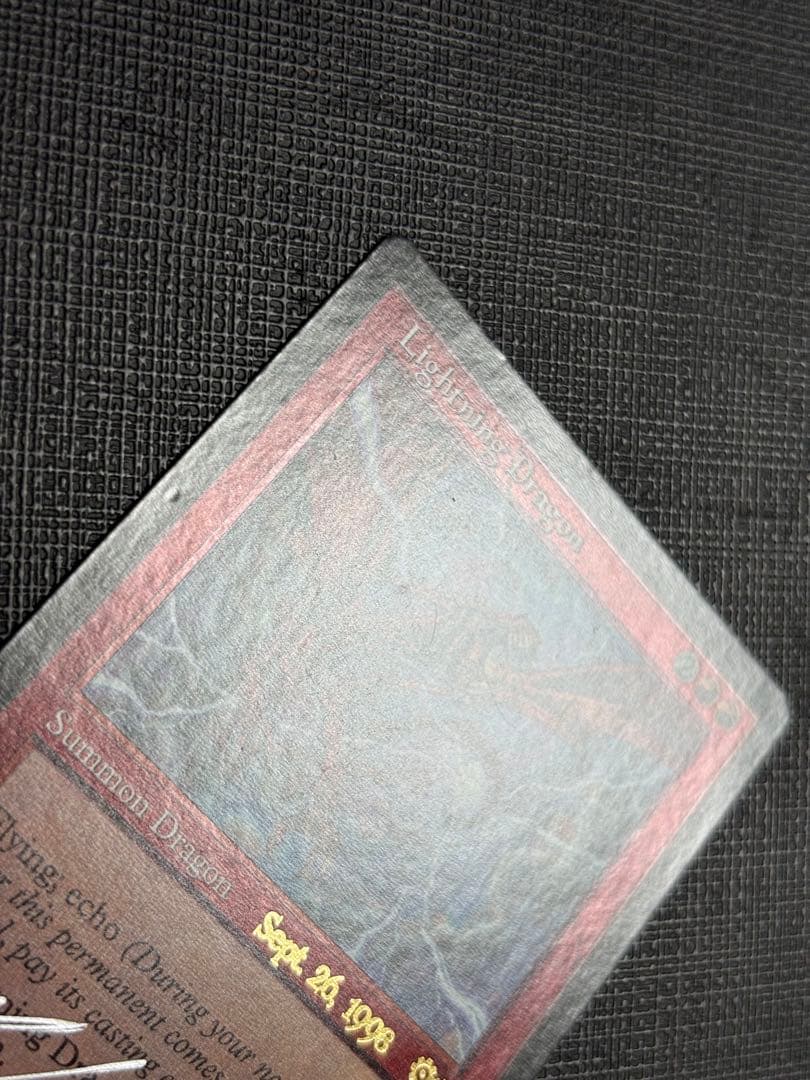 稲妻のドラゴンFOIL サインド