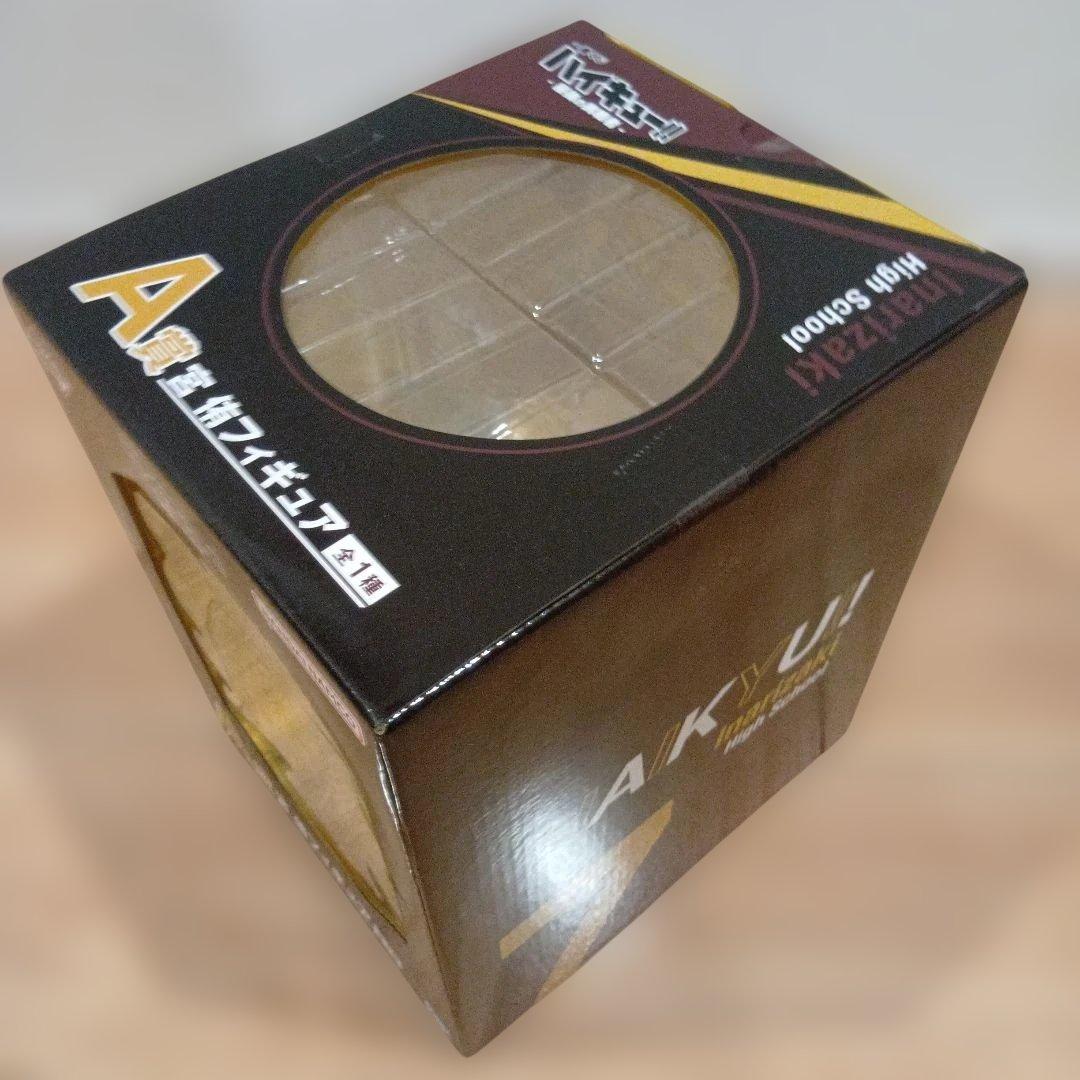 一番くじ　ハイキュー　A賞 宮 侑フィギュア　B賞 宮 治フィギュア