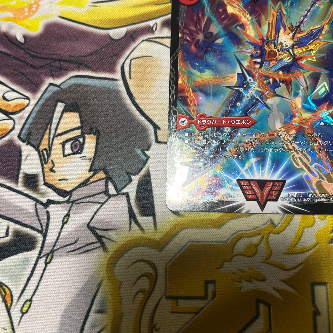 デュエマ 2点まとめ売り