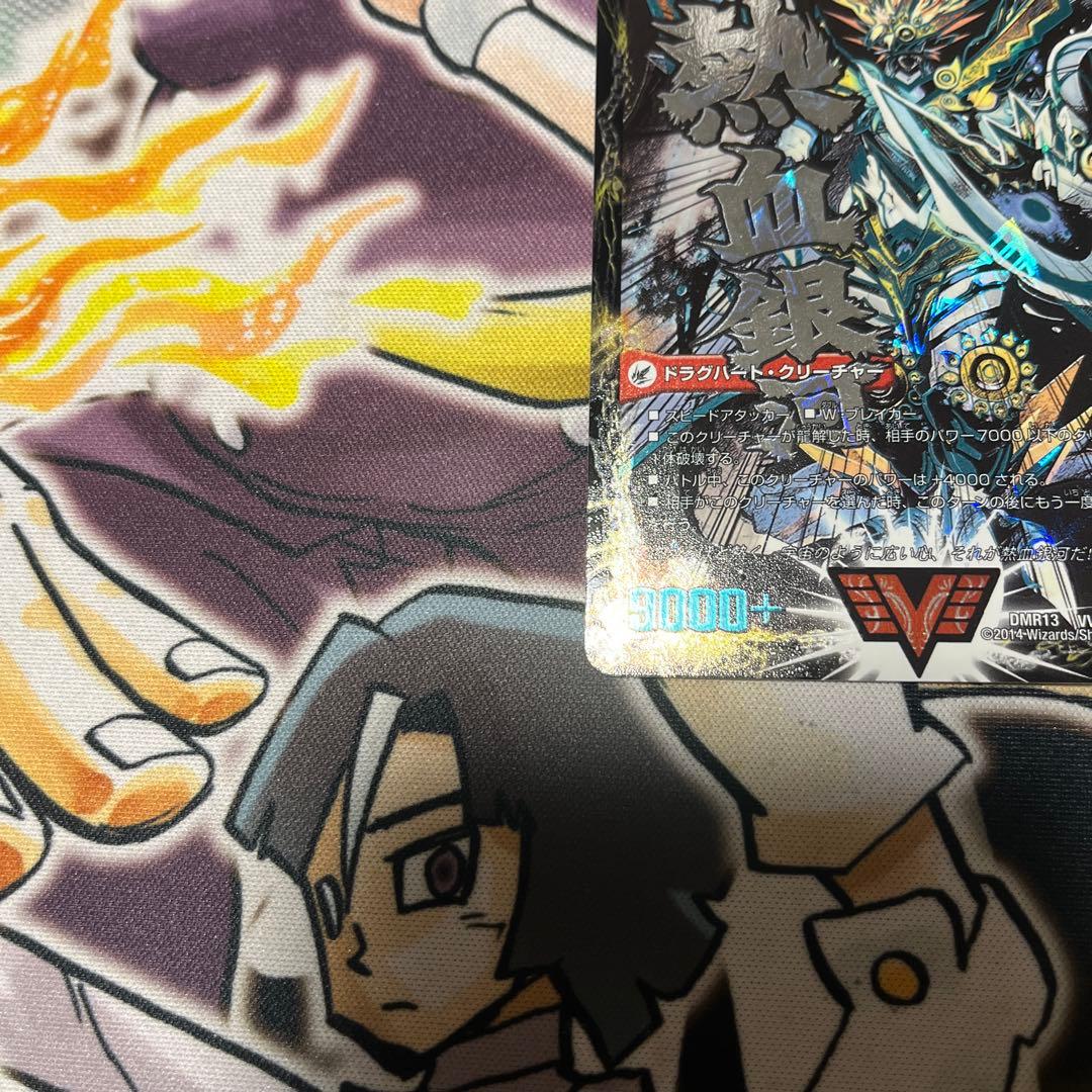 デュエマ 2点まとめ売り