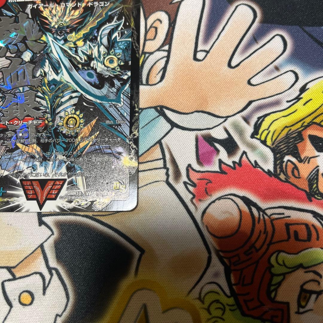 デュエマ 2点まとめ売り