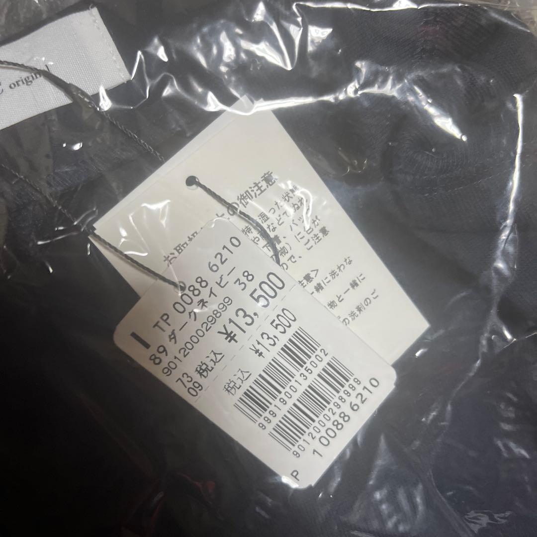 ヤマダヤ福袋 6点 - メルカリ