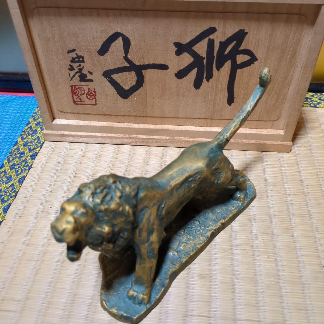 西望、獅子の金属彫刻 木箱付き 約16.5cm - メルカリ