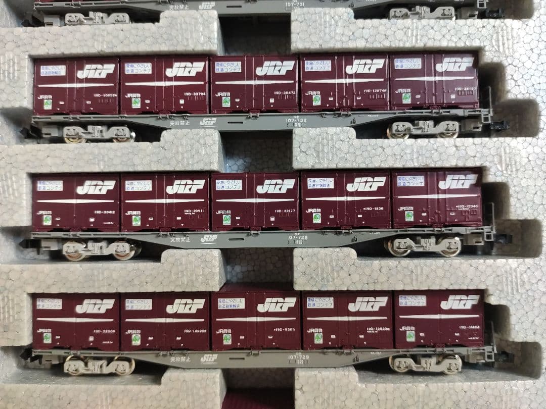 沖*風様 TOMIX 98915 さよならDD51紀勢本線貨物列車セット