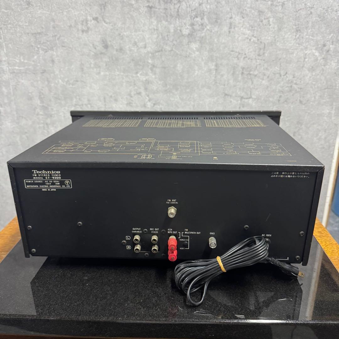 希少名機 Technics ST-9300 高級FM/AMステレオチューナー