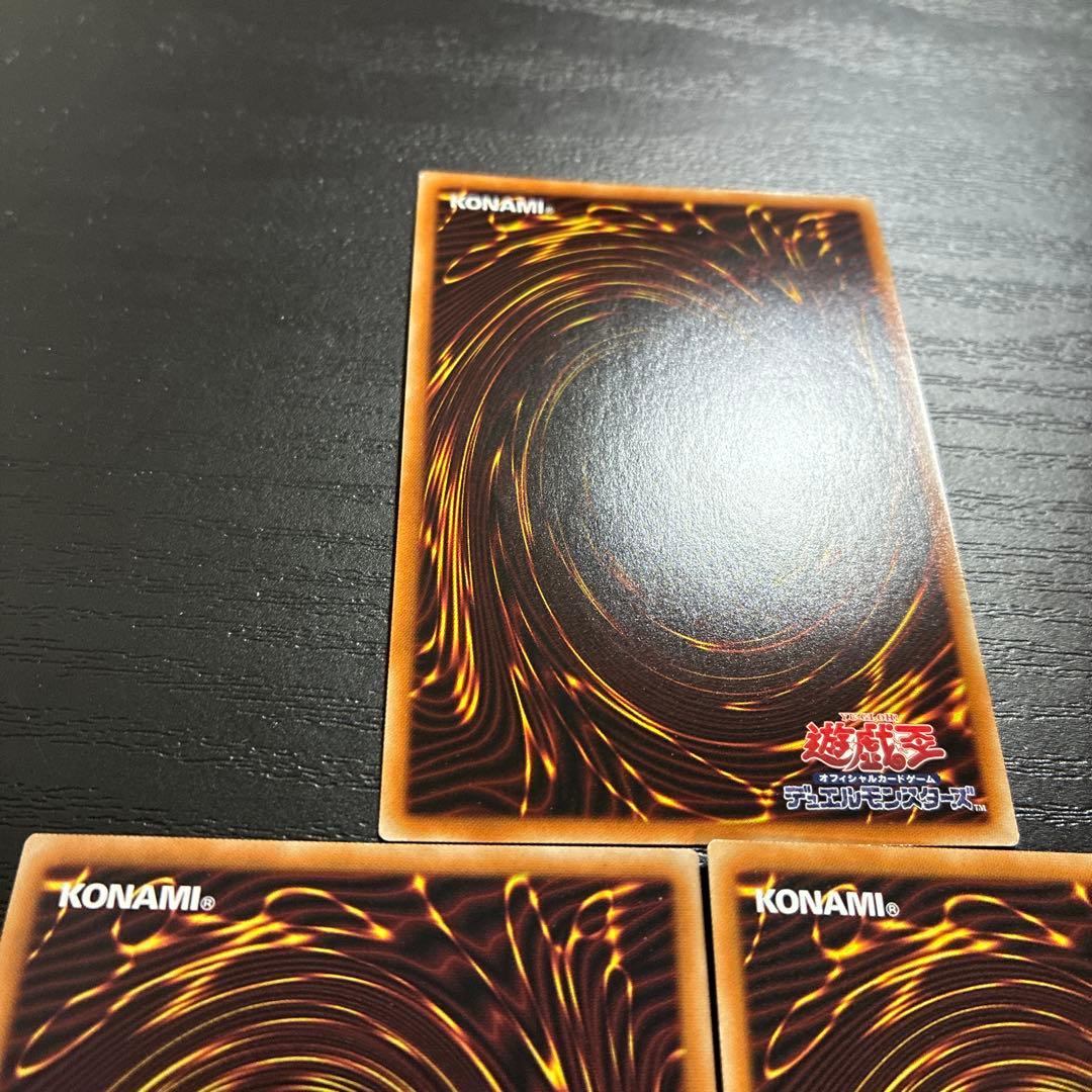 遊戯王　三戦の才　プリズマティックシークレットレア3枚