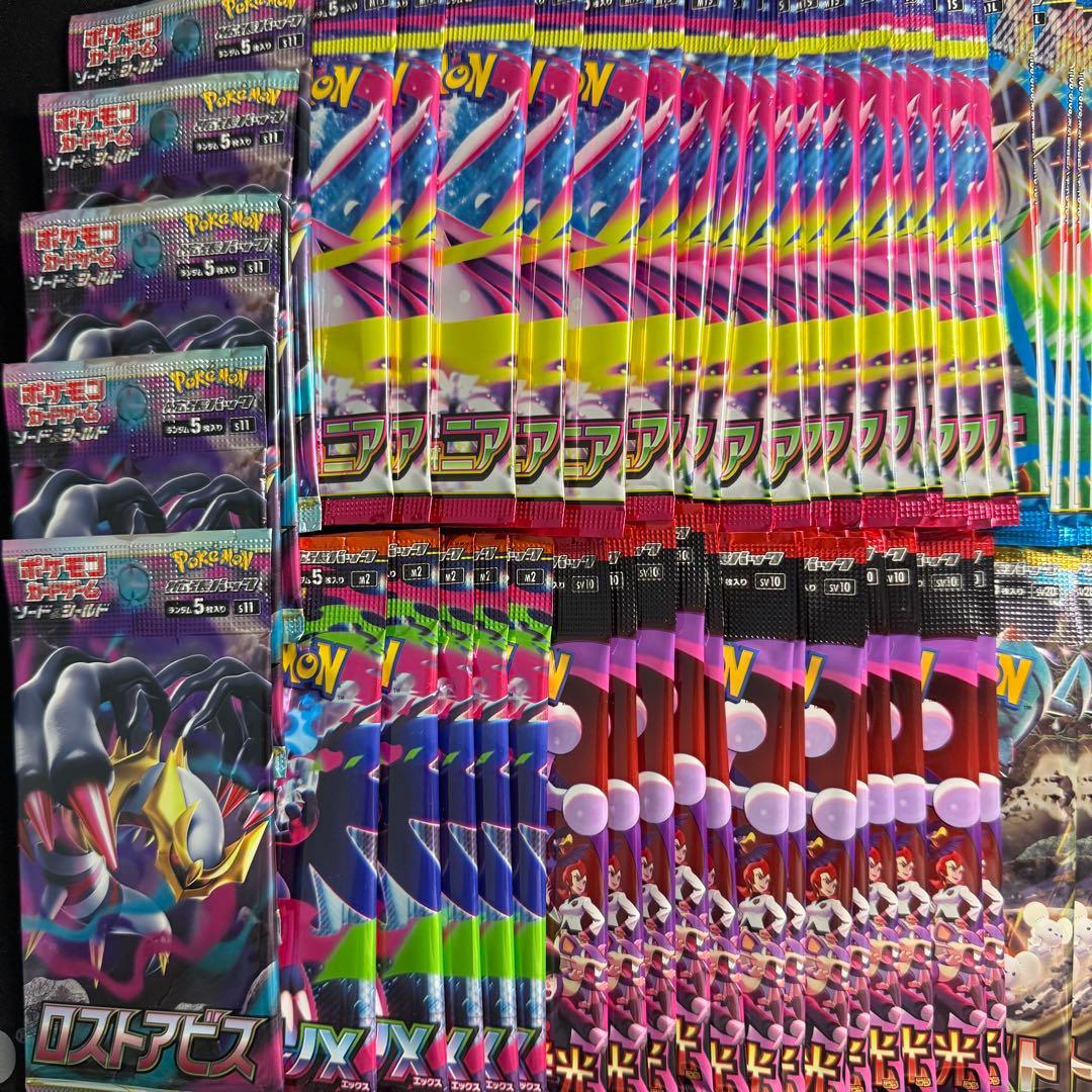 ポケモンカード 未開封パック サーチ済み まとめ売り 大量 - メルカリ