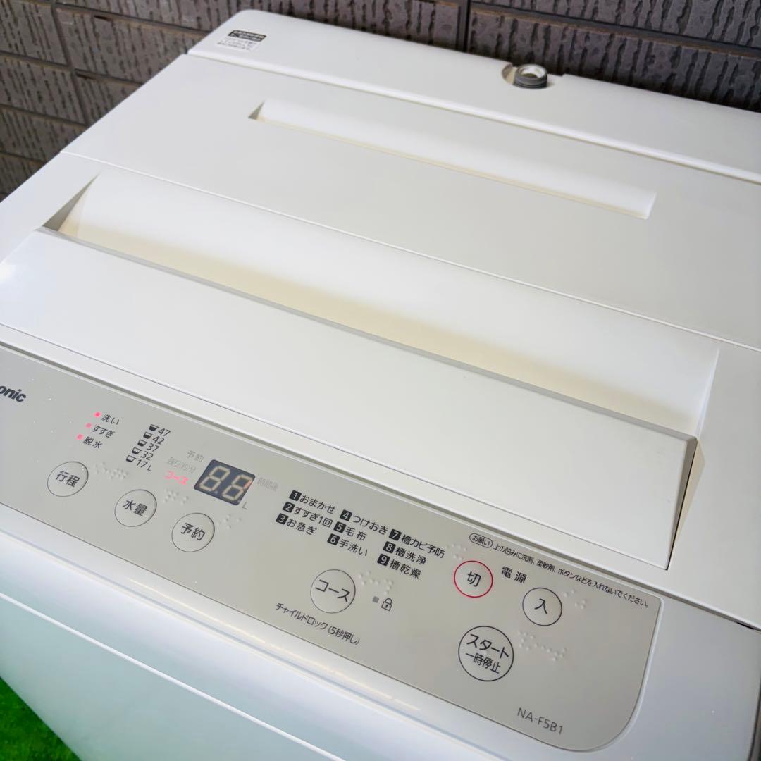 洗濯機 5.0kg 一人暮らし Panasonic 23年製【地域限定配送無料】