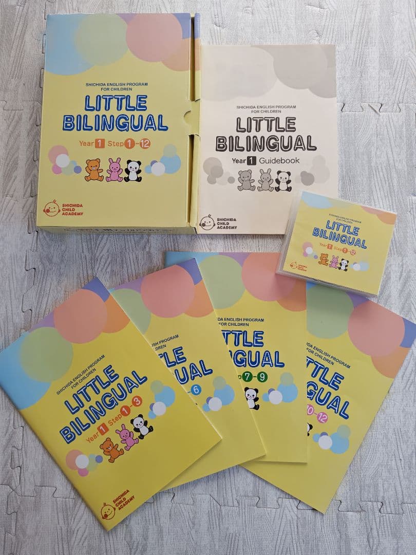 七田式 リトルバイリンガル 教材セット Year1 - メルカリ
