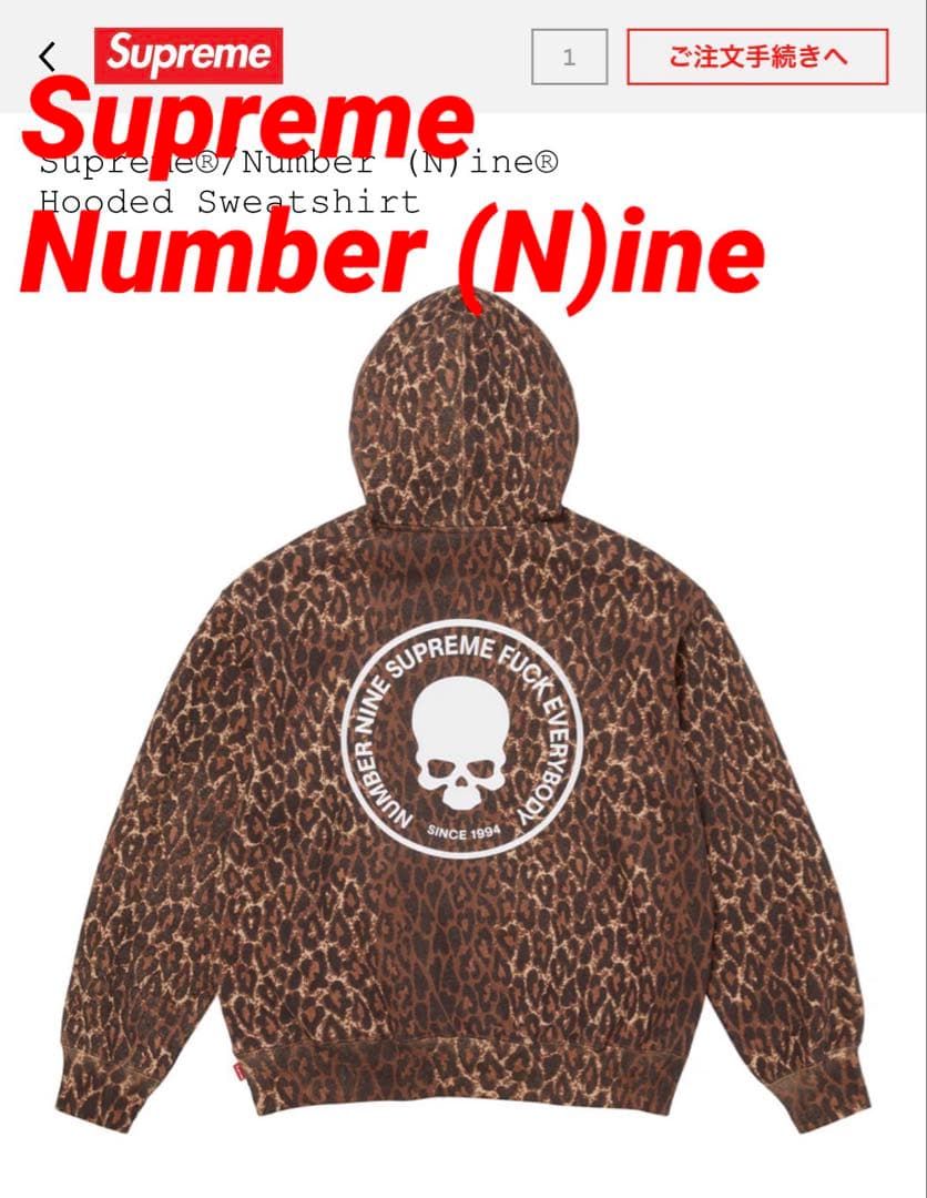 L Supreme/Number (N)ine シュプリーム ナンバーナイン - メルカリ