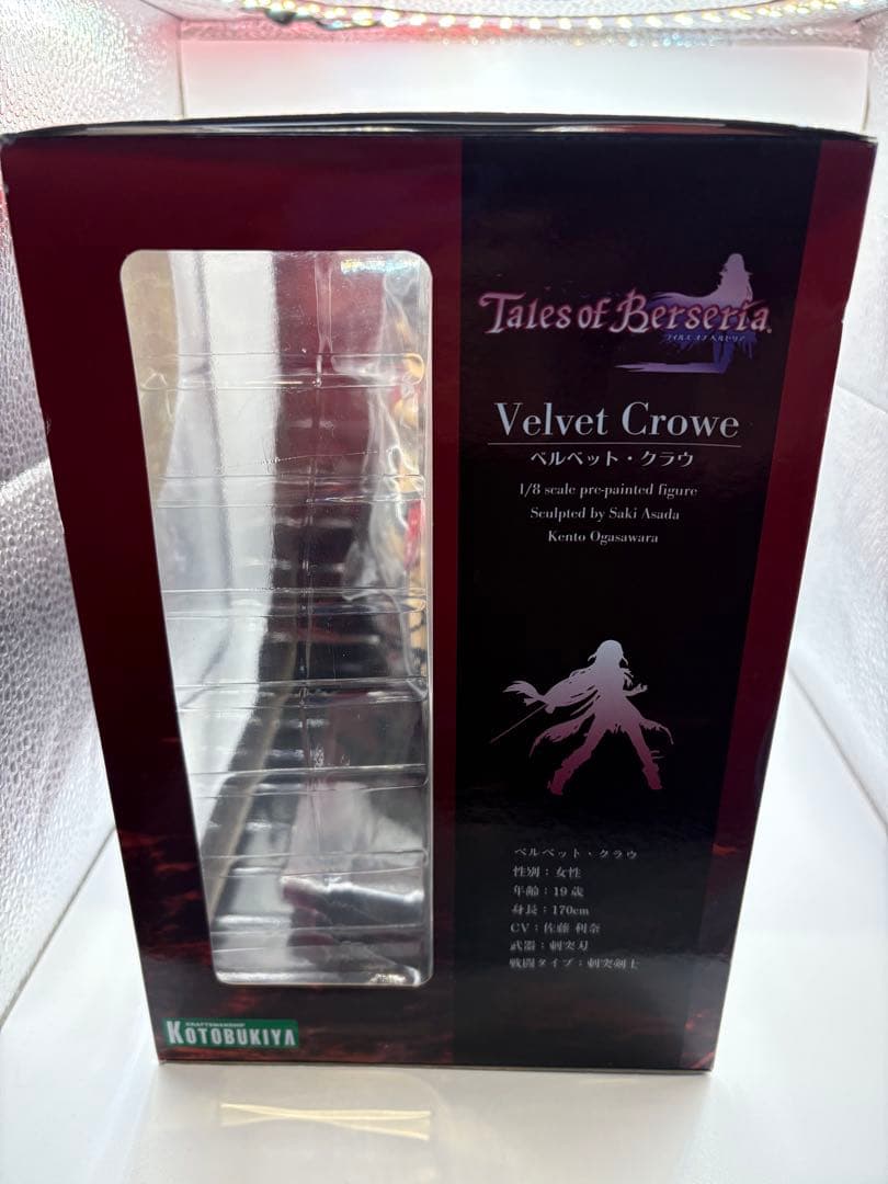 テイルズ オブ ベルセリア ベルベット・クラウ 1/8 完成品フィギュア