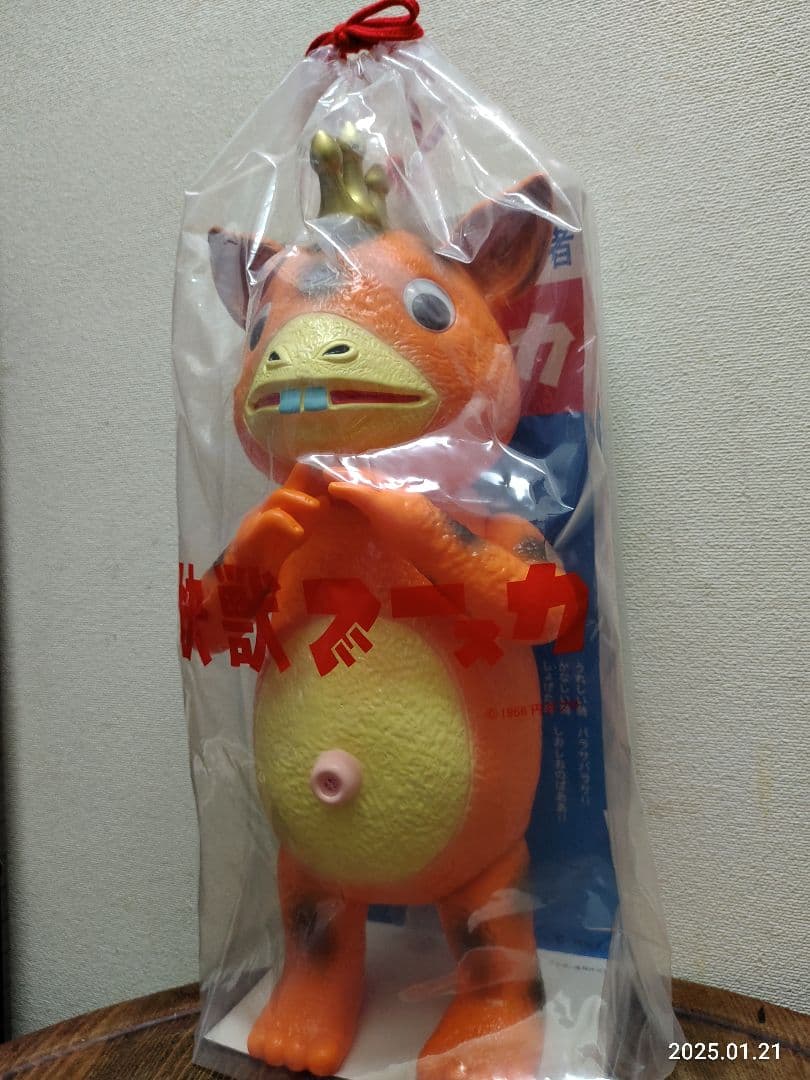 昭和レトロ マルサン デラックス 快獣ブースカ ソフビ M1号復刻版絶版特大怪獣