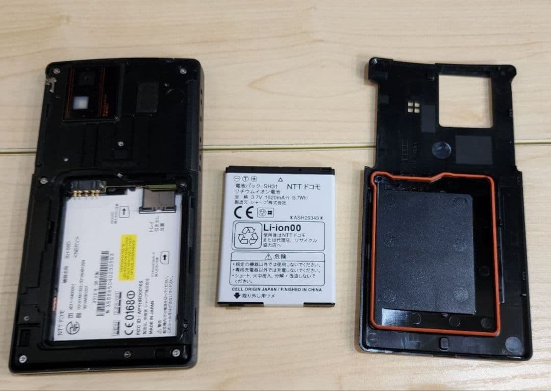 エヴァンゲリオン限定 SH-06D NERV 箱付フルセット 美品 コレクター品