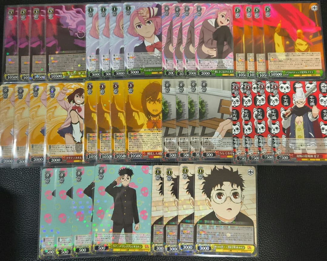 ヴァイス　ダンダダン　RR以下　4コン　セット　まとめ売り