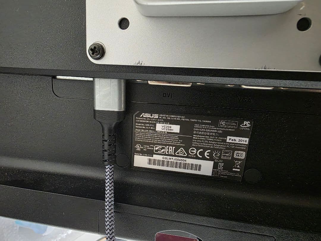 美品】 ASUS液晶モニター VC239H23インチ 2枚 アーム付き | 激安通販の