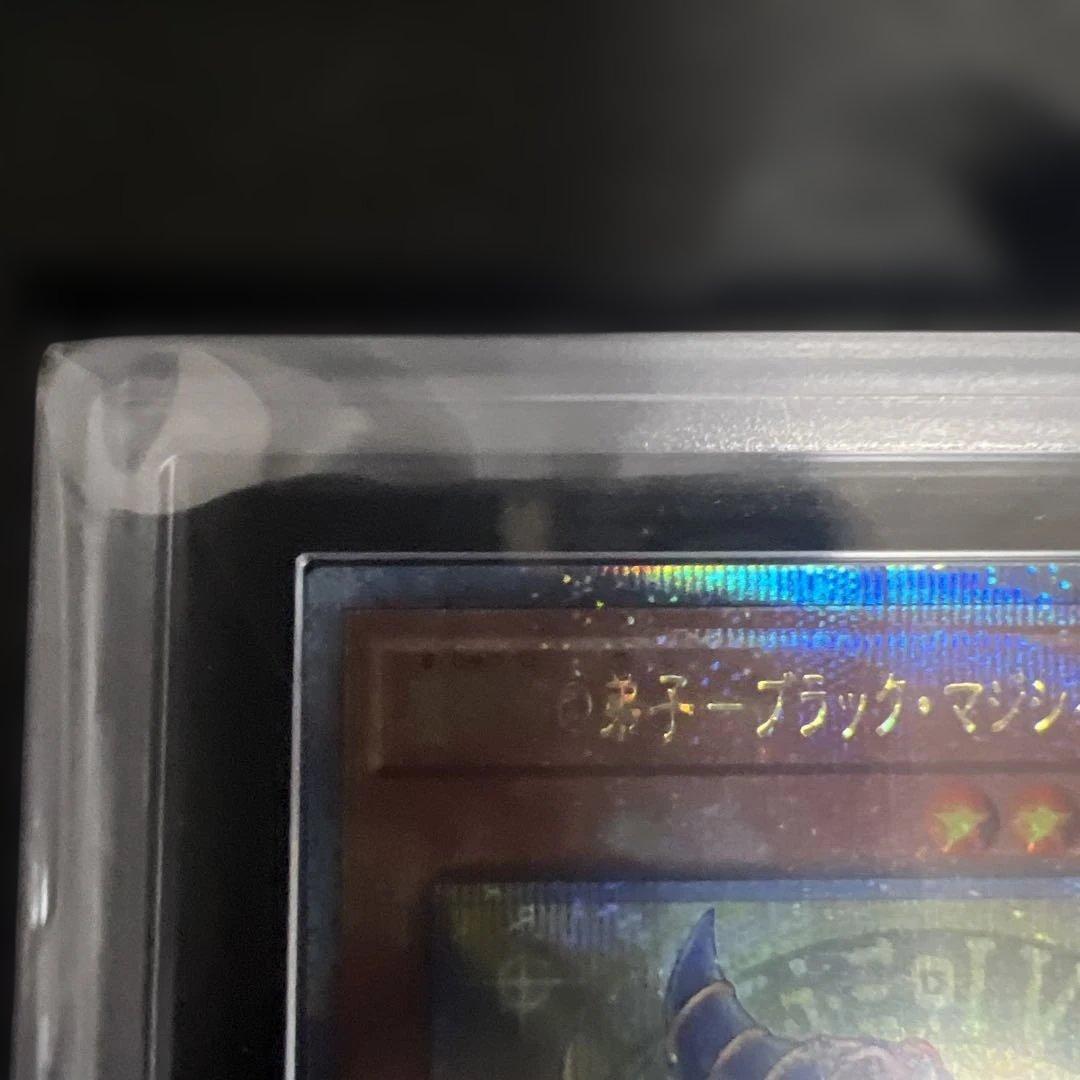 【ARS10】遊戯王　ディアベルスター+ブラックマジシャンガール　25th