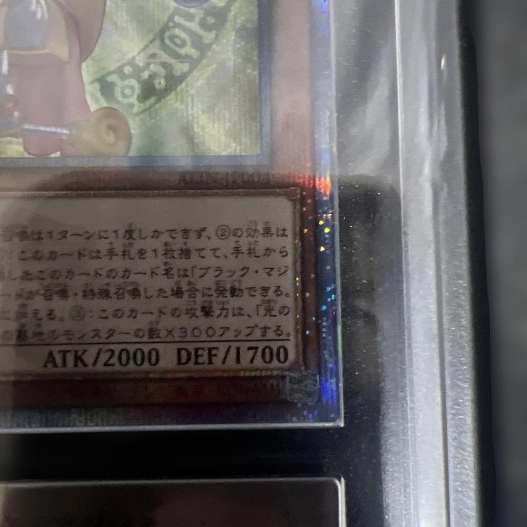 【ARS10】遊戯王　ディアベルスター+ブラックマジシャンガール　25th