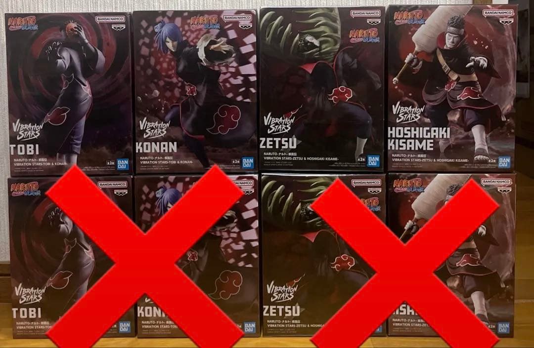 ナルト　暁　フィギュア