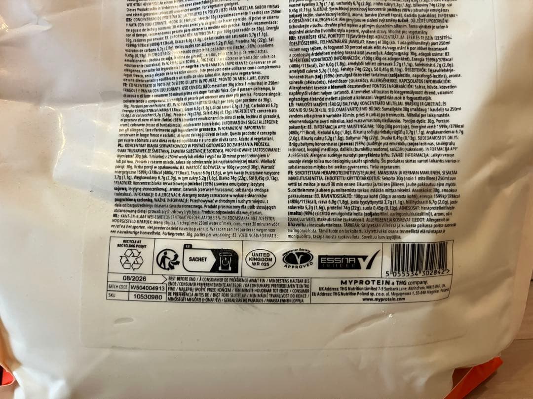 マイプロテイン　ホエイ プロテイン ストロベリークリーム　2.5kg ×2