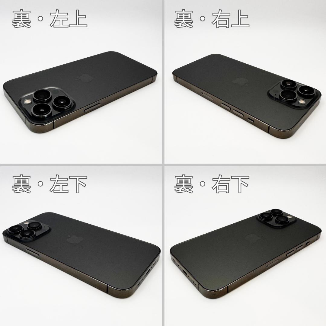 iPhone13 pro 256GB グラファイト SIMフリー 本体 A極美品 - メルカリ