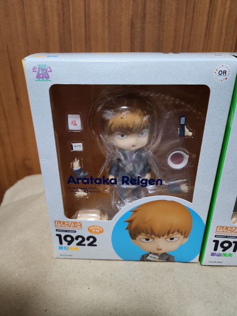 モブサイコ100ねんどろいど 霊幻新隆&影山茂夫 - メルカリ