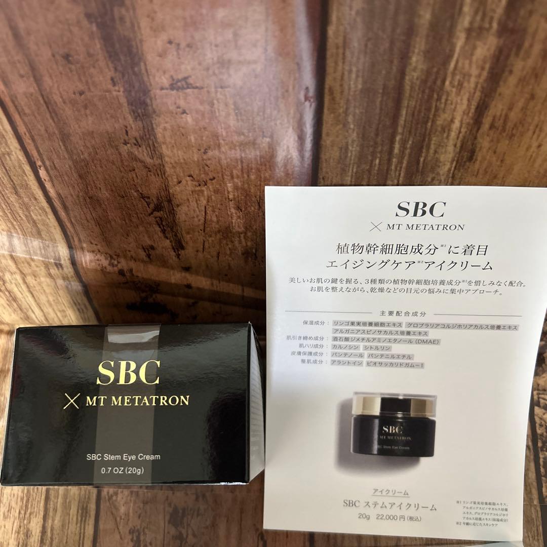 新品◆SBC×MT TRON◆Stem Eye Cream 20g SBC湘南美容クリニックオンラインストア