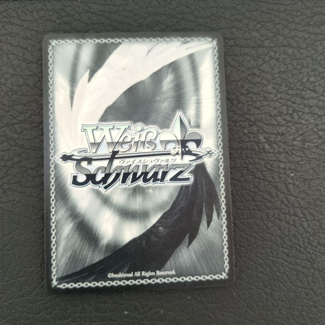 ヴァイスシュヴァルツ ムキムキになっちゃった？！ RRR プロセカ 天馬