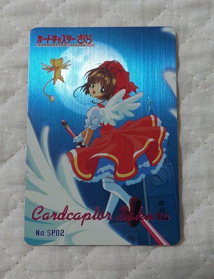 カードキャプターさくら メタリックカード SP 02 カードキャプターさくら ウエハース -25th anniversary-｜発売日：2024
