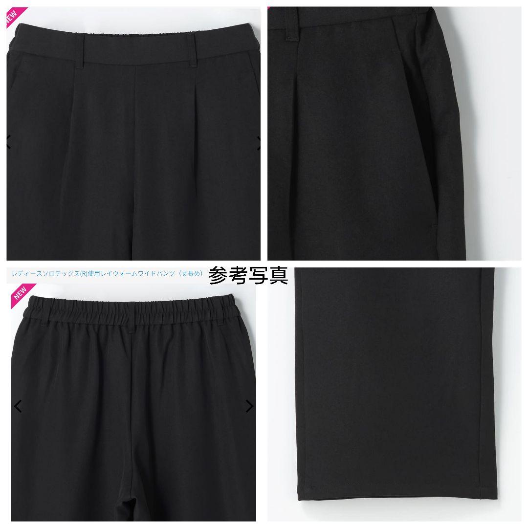 新品 ワークマン レディースL ソロテックス使用レイウォームワイド