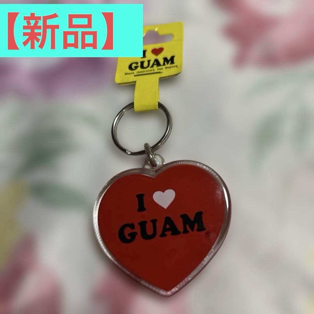 アイラブグアム キーホルダー チャーム Guam - メルカリ