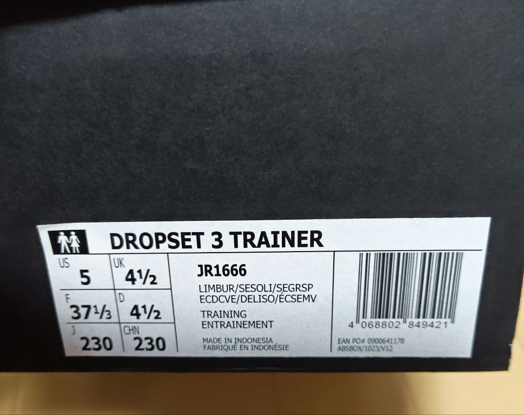 【美品　おすすめ！】アディダス　シューズ　#ドロップセット3　 23.0cm