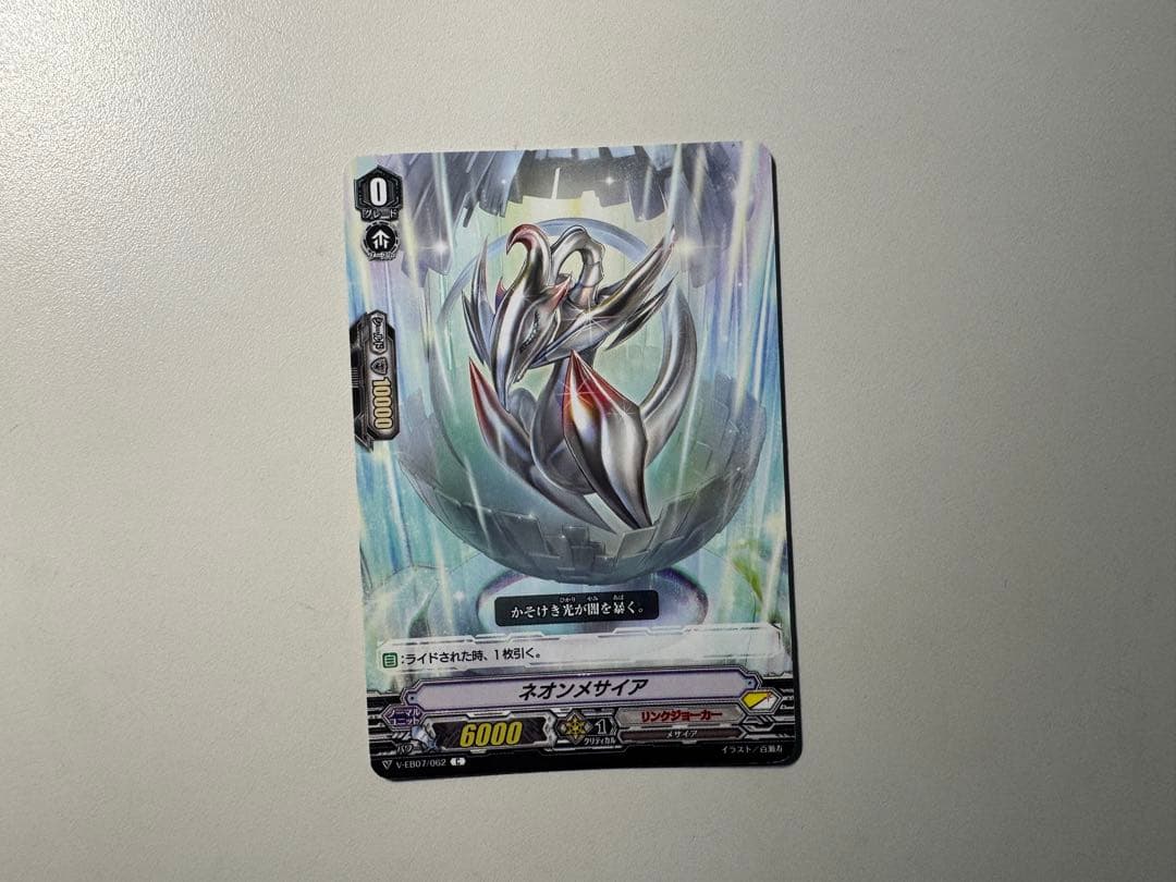 Pスタン リンクジョーカー メサイア デッキパーツ 画像8枚 カード