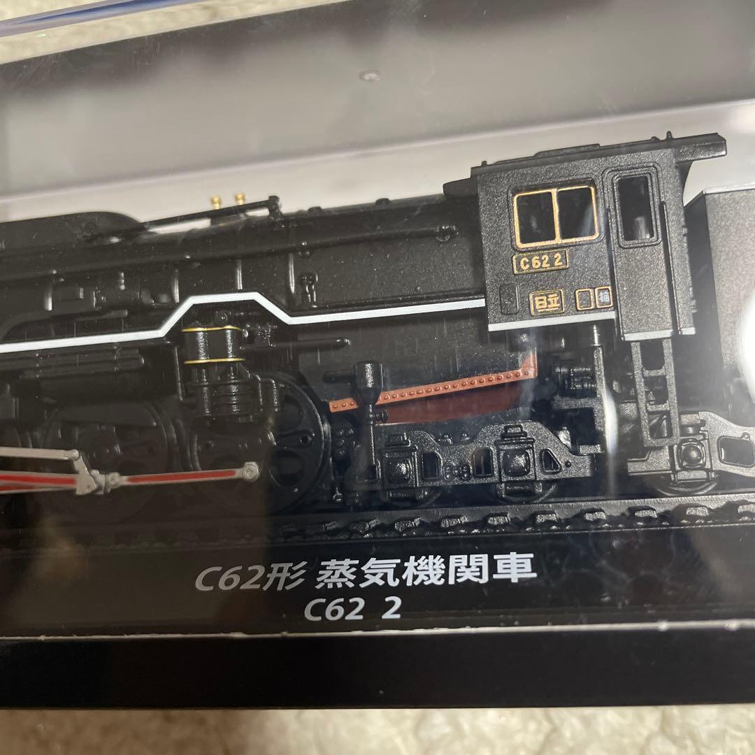 金属モデルコレクション　C62形 蒸気機関車 C62 2
