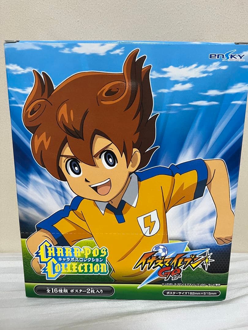 開封済】イナズマイレブンGO キャラポス コレクション - メルカリ