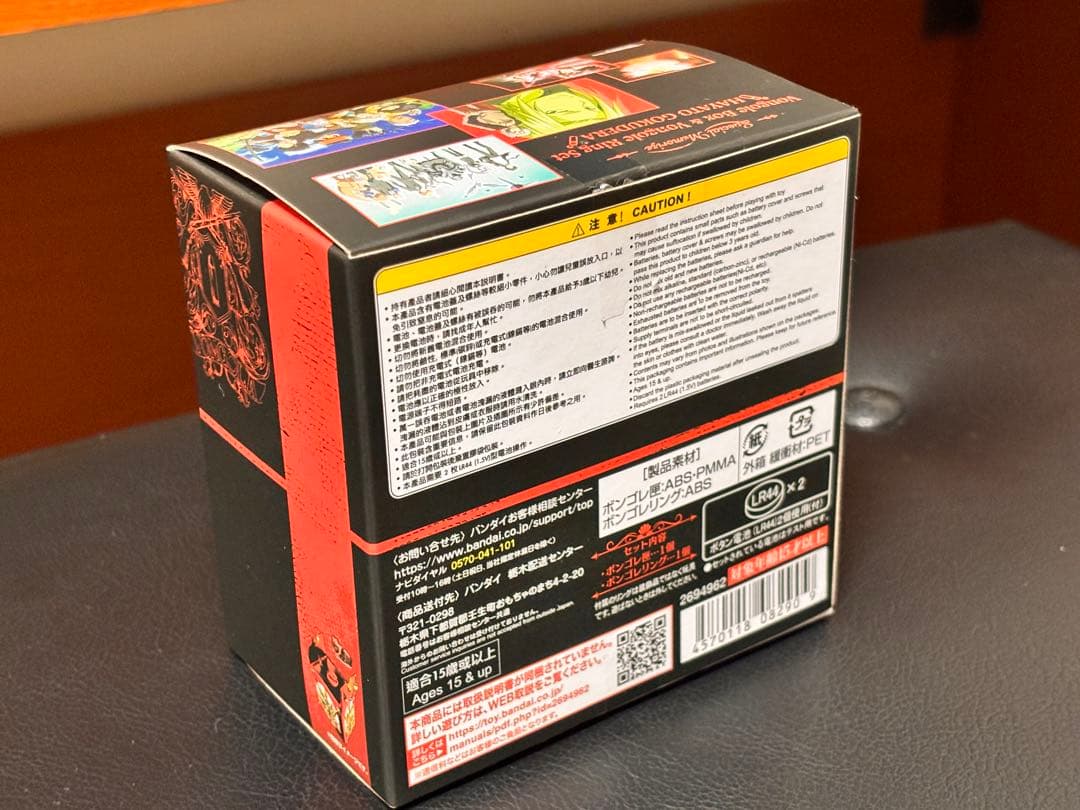 嵐　ボンゴレボックス　獄寺隼人　家庭教師ヒットマンREBORN! リボーン