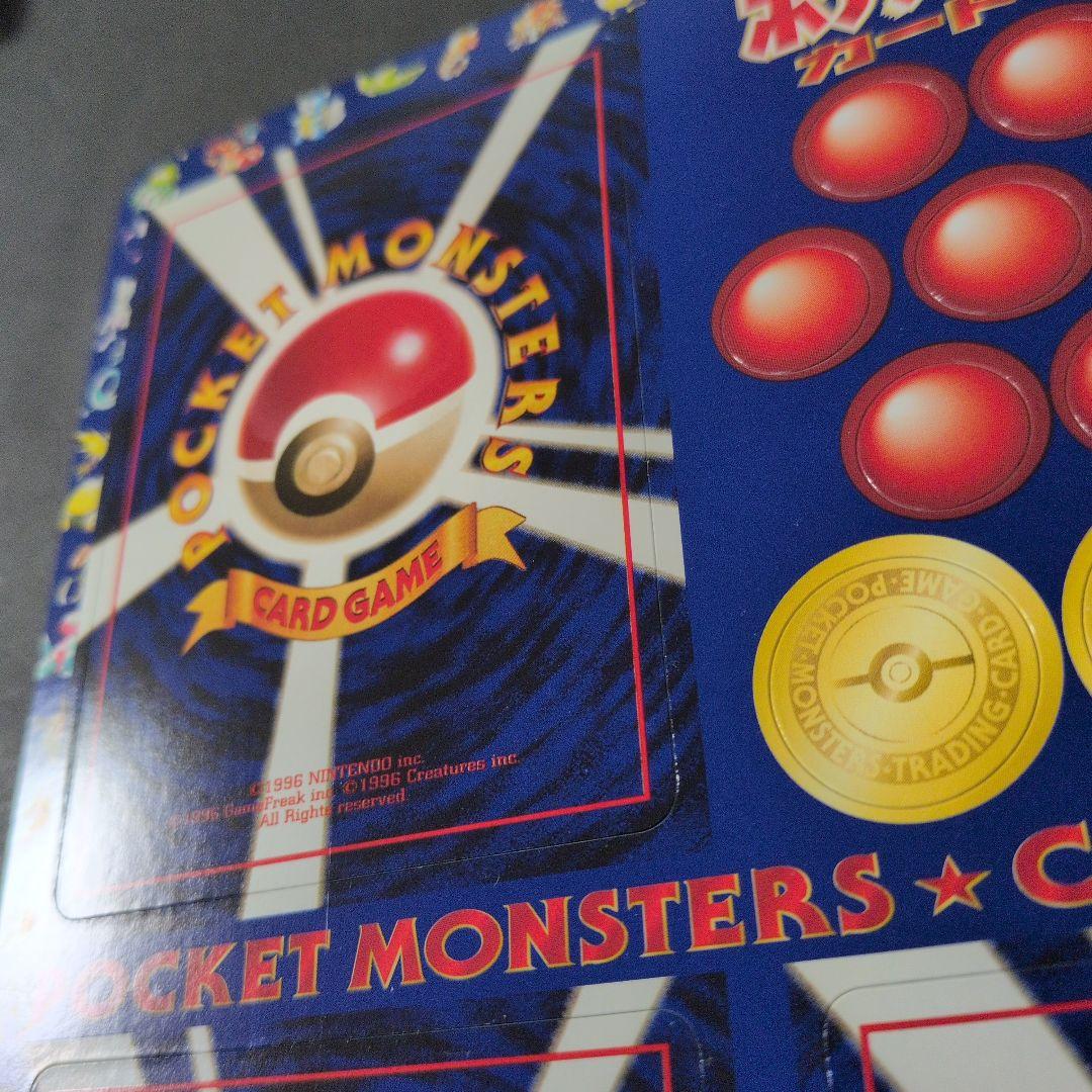 ポケットモンスターカードゲーム 拡張シート 未剥がし 第1弾 3おつき