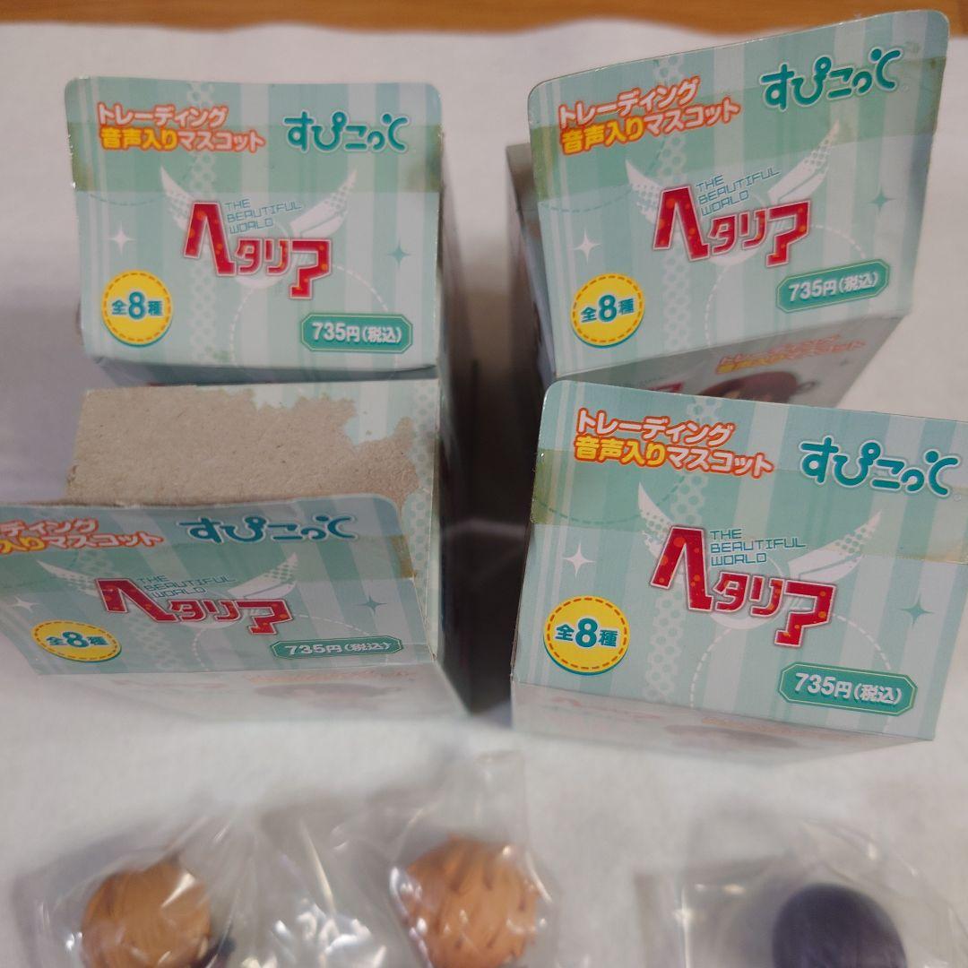 ヘタリア すぴこっと フィギュア 4点セット 袋未開封 箱あり