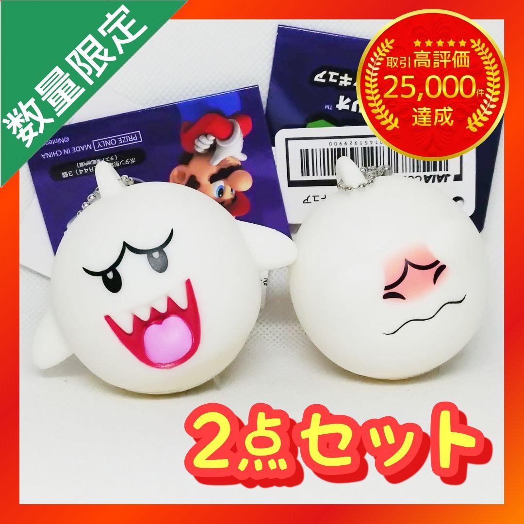 スーパーマリオ テレサ ぴかっとフィギュア 【2点セット】 - メルカリ