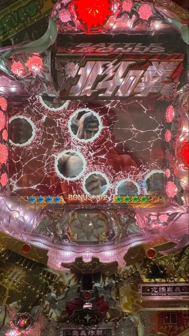 CRA北斗の拳 甘デジ　希少　バトルタイプ・継続率80%