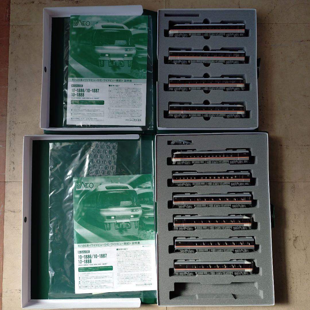 KATO キハ85系 ワイドビューひだ・南紀 hqdefault.jpg