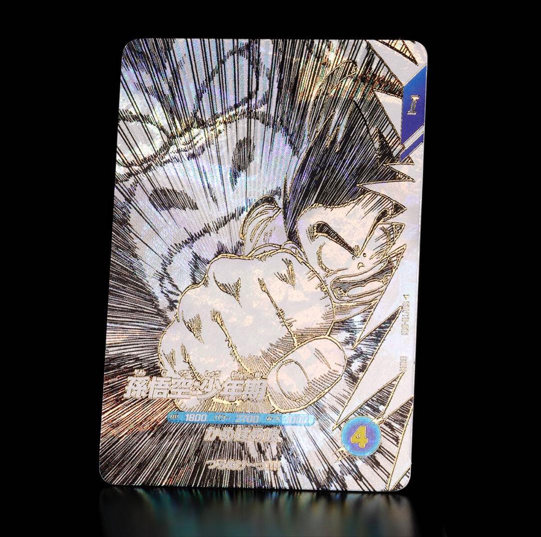 ドラゴンボール スーパー ダイバーズ バインダーセット