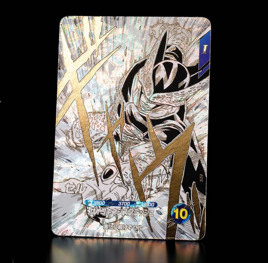 ドラゴンボール スーパー ダイバーズ バインダーセット