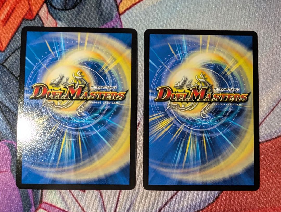 流星アーシュ プロモ4枚