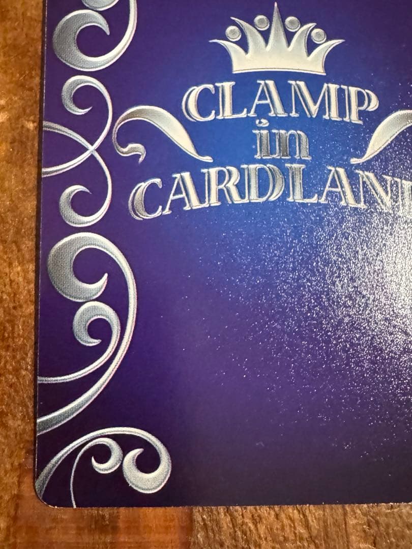 CLAMP in CARDLAND ツバサ・クロニクル さくら Nカード - メルカリ
