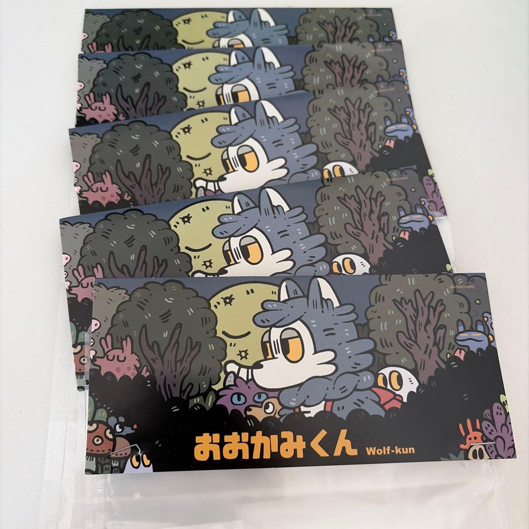 あらいきりこ　おおかみくん　ソフビ　5体セット