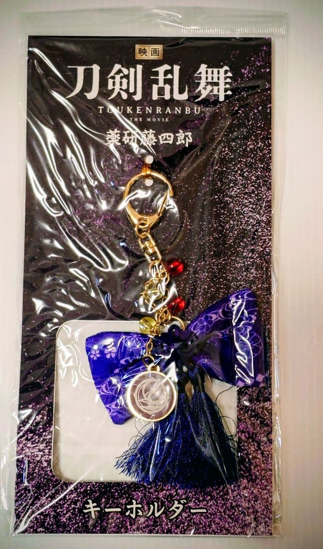 送込】刀剣乱舞グッズ まとめ売り 薬研 加州 - メルカリ