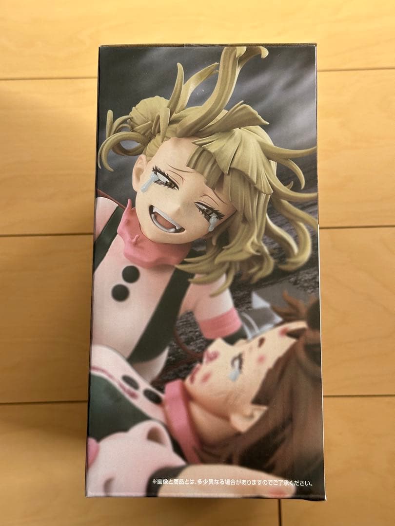 僕のヒーローアカデミア お茶子 vs ヒミコ フィギュア ラストワン