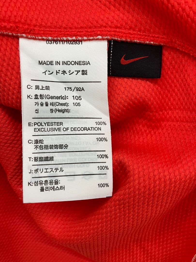 08-09 韓国代表 ソン・フンミン NIKEオフィシャルユニフォーム - メルカリ