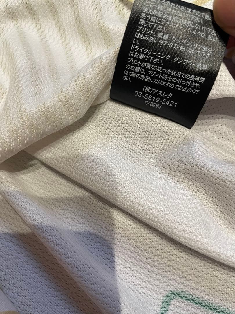 東京ヴェルディユニフォーム2025アウェイ山見 11 - 応援グッズ新 デザイン